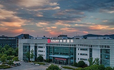 中国中材国际工程股份有限公司（南京）绩效薪酬体系优化咨询项目启动